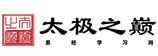 分宮卦象次序歌|《周易本义》八卦取象歌